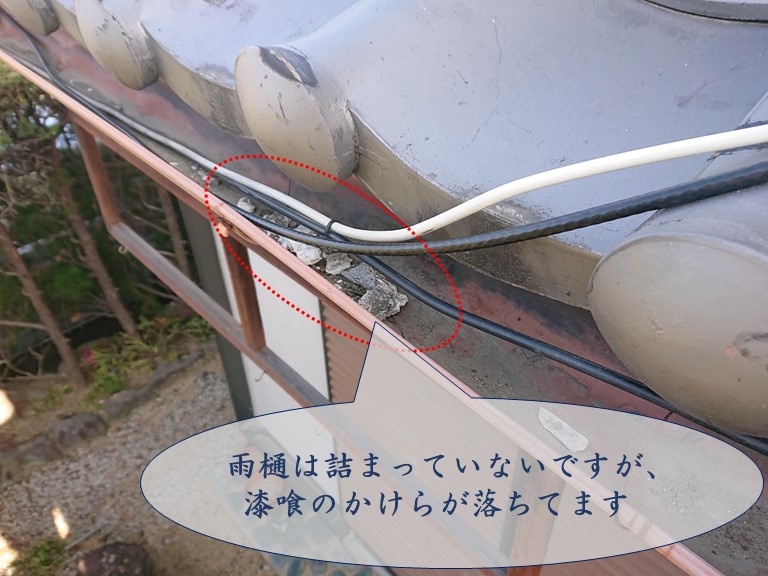 和歌山市の雨樋工事で雨樋は詰まっていませんでした