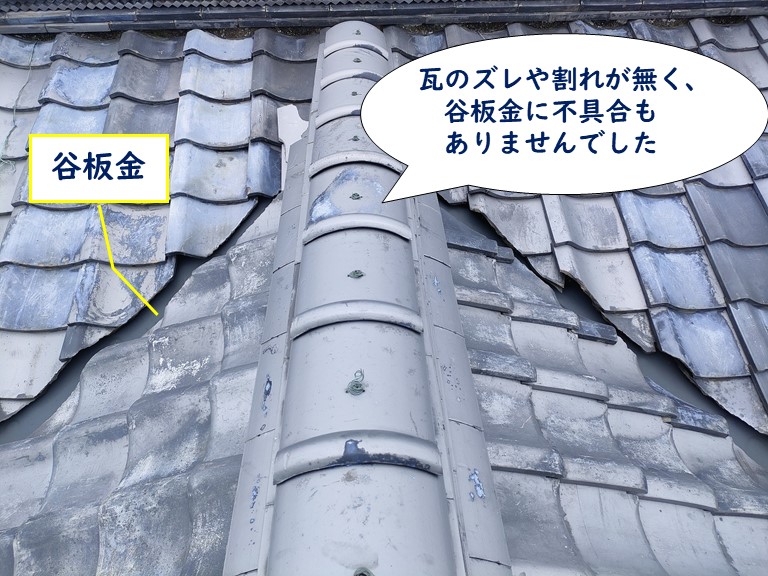 和歌山市の雨漏り調査では原因が見つからず・・・