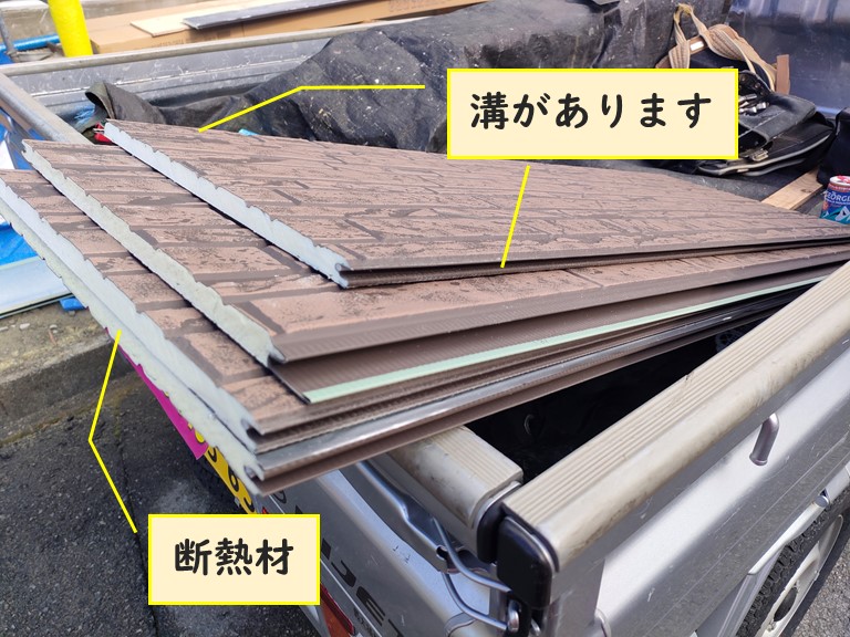和歌山市金属サイディングには断熱材が挟んでいます