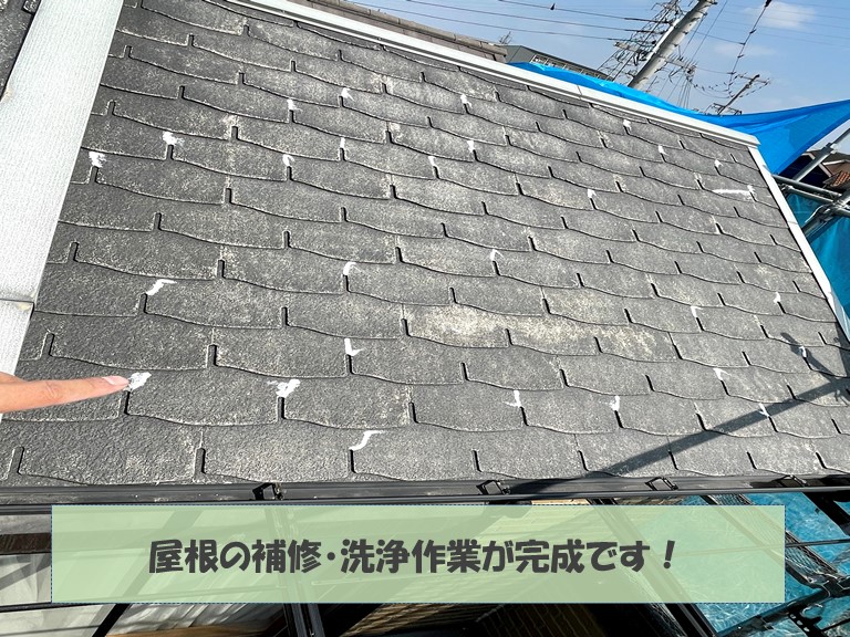 岩出市の屋根塗装で補修・洗浄が完成です