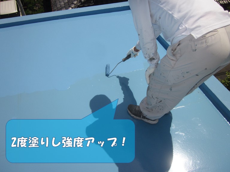 岩出市の陸屋根防水工事のウレタン樹脂は2度塗りします
