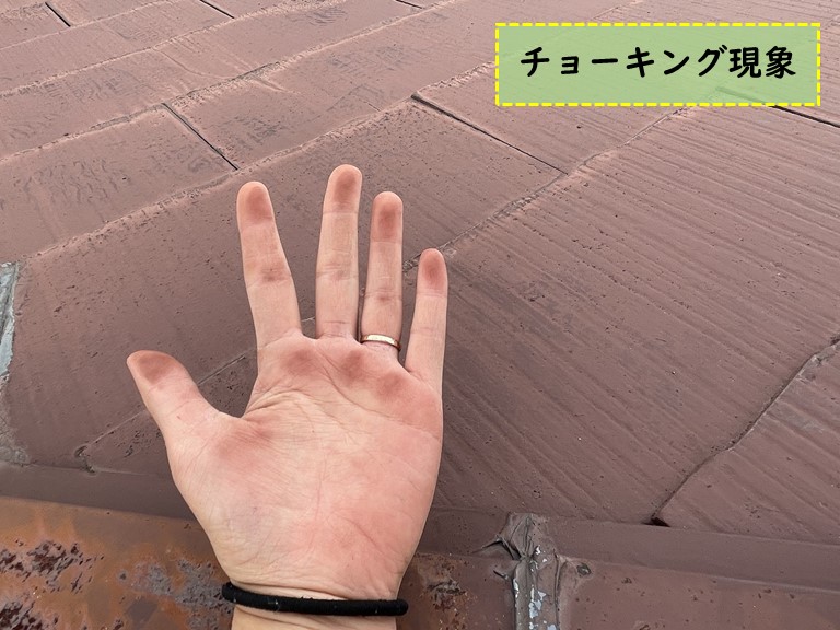 紀の川市で屋根の塗膜も剥がれてきていました