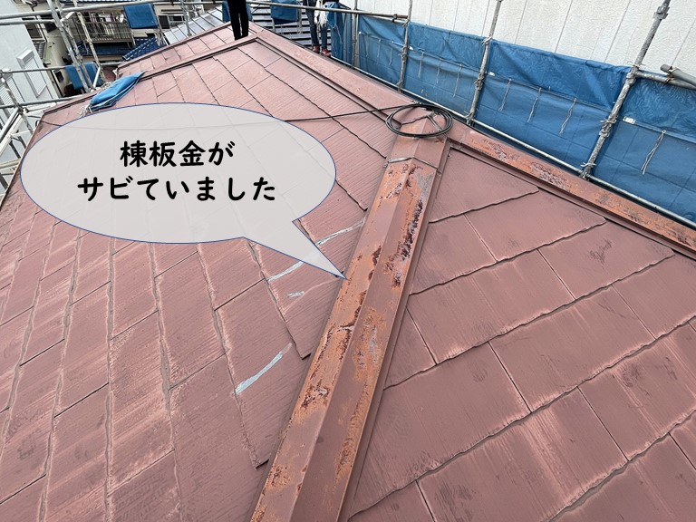 紀の川市で屋根葺き替えについての現調