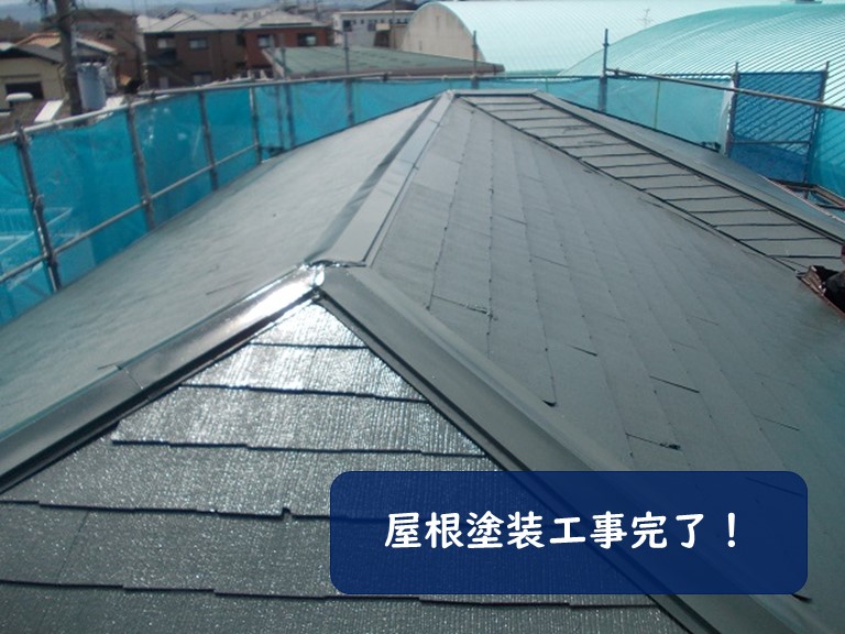 紀の川市で遮熱効果のあるサーモアイを使い屋根塗装をしました